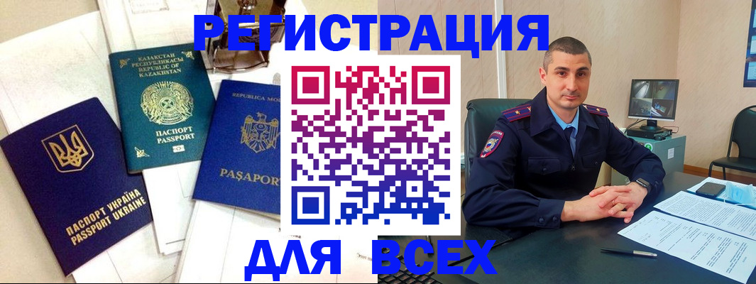 найти адрес прописки в Нягани