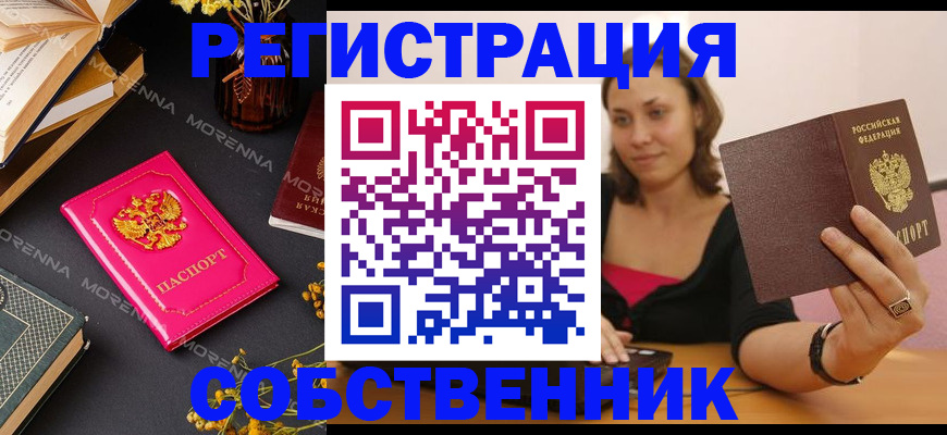 найти адрес прописки в Нягани