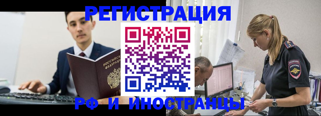 прописка для кредита в Нягани